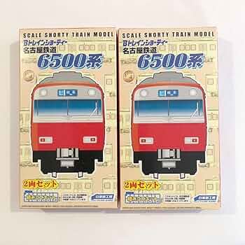 Bトレ 限定品 名古屋鉄道 7100系 2箱セット Amazon | ▽ Bトレインショーティー 名古屋鉄道 1000系パノラマ